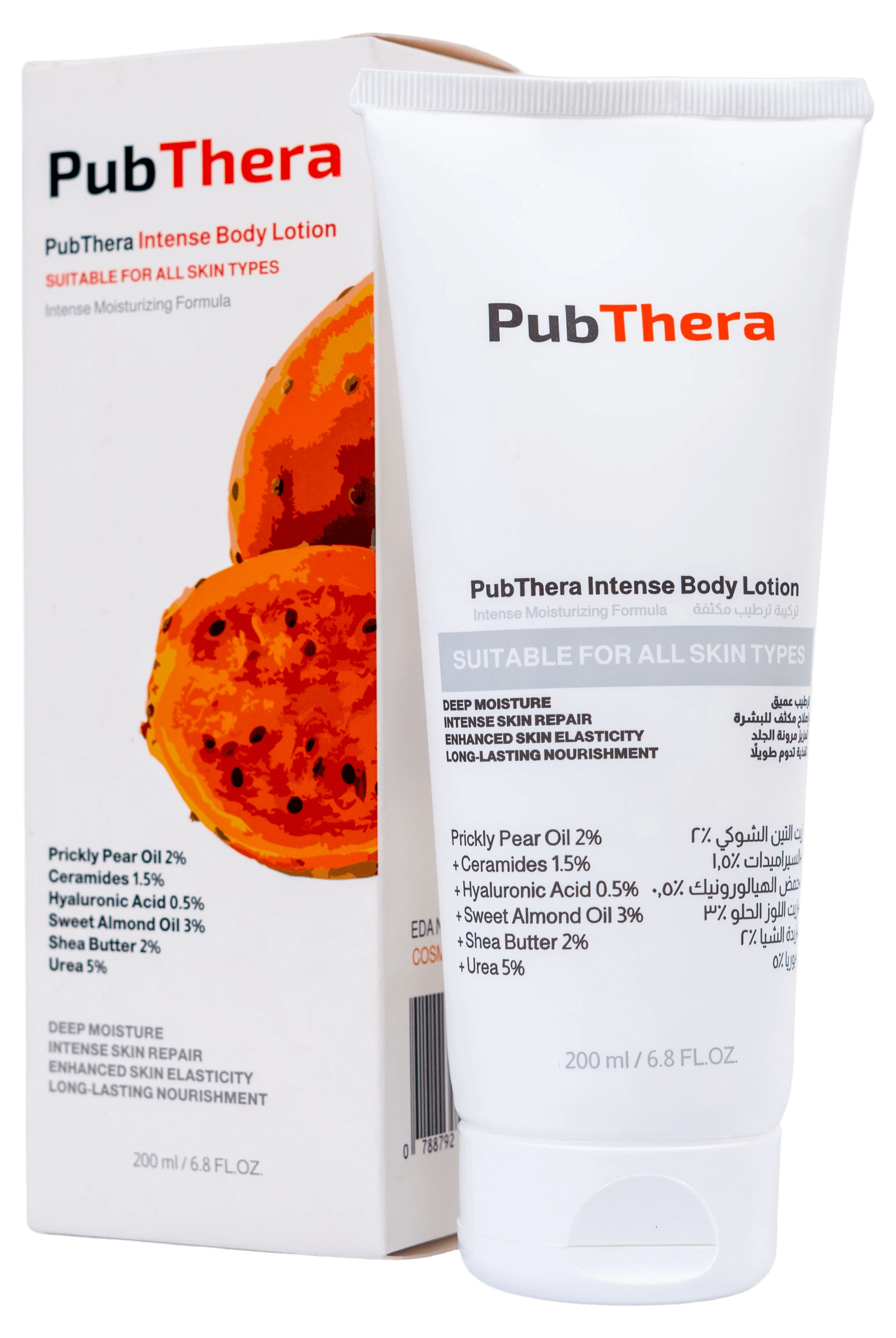 Prickly Pear - Body Lotion - Natural skincare product from PubThera