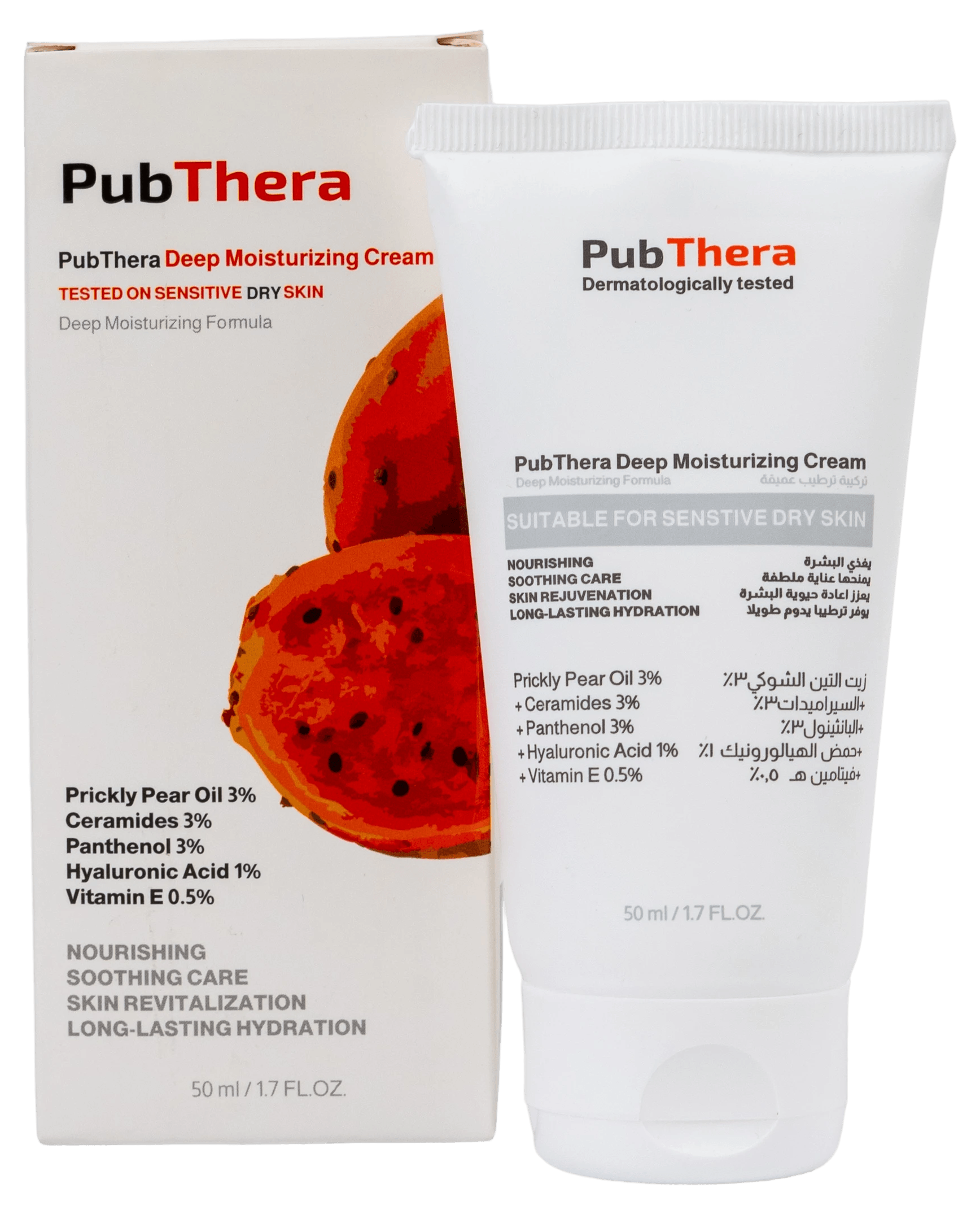 Prickly Pear - Facial Moisturizer For Dry Skin - Natural skincare product from PubThera