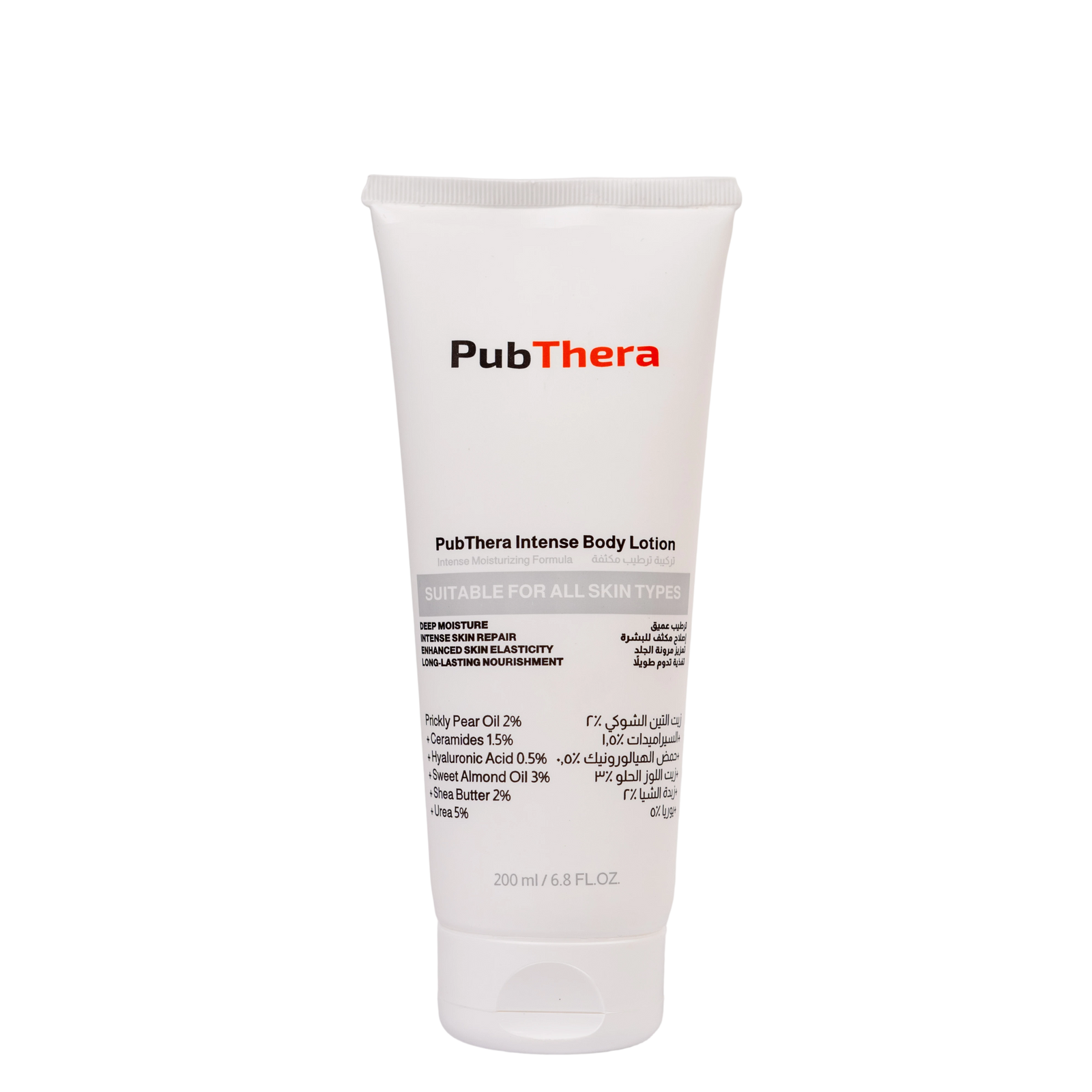 PubThera Body Lotion: Your Best Choice for Deep Hydration